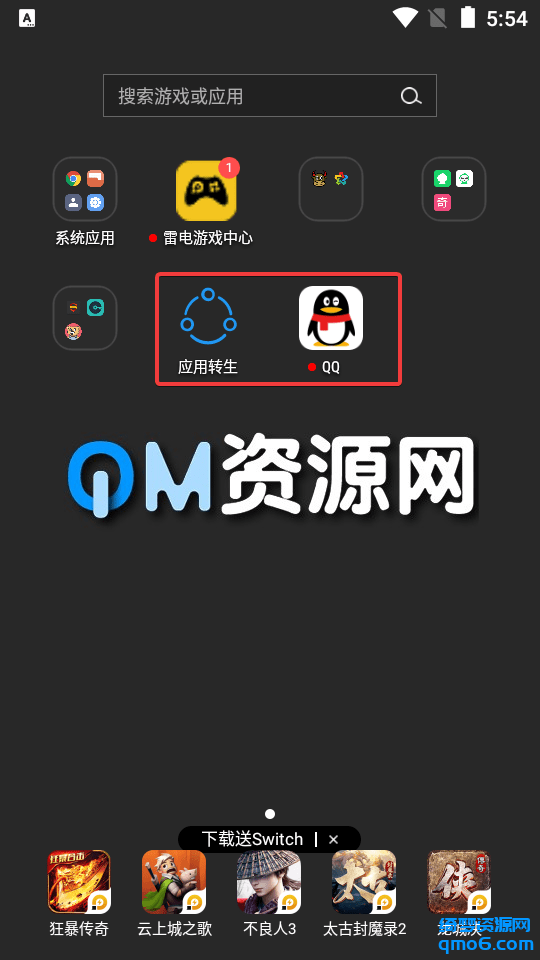 QQ如何使用科技（防撤回、破解查看闪照等…）无需root、xp框架-白漂资源网