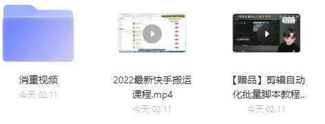 2022最新快手电影解说搬运技术-白漂资源网