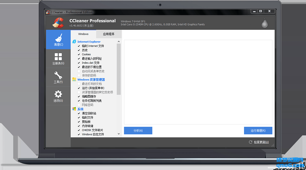 CCleaner_v6.03专业版中文注册便携版-白漂资源网