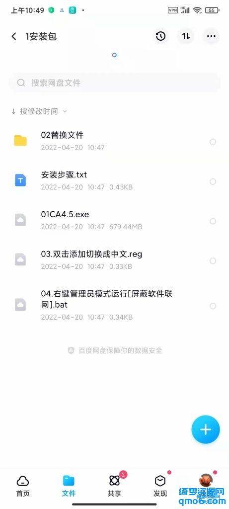 图片[2]-沙雕动画教程-白漂资源网