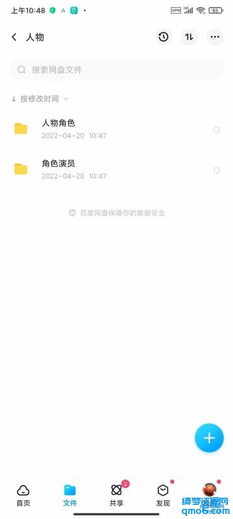 图片[3]-沙雕动画教程-白漂资源网