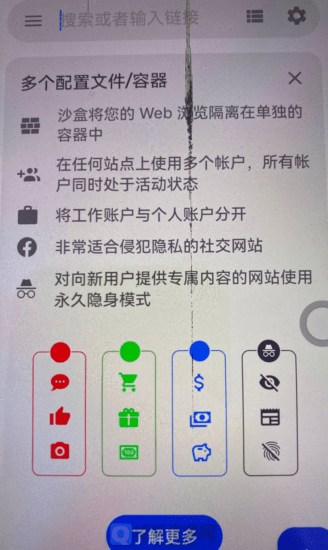 自制安卓APP-白漂资源网