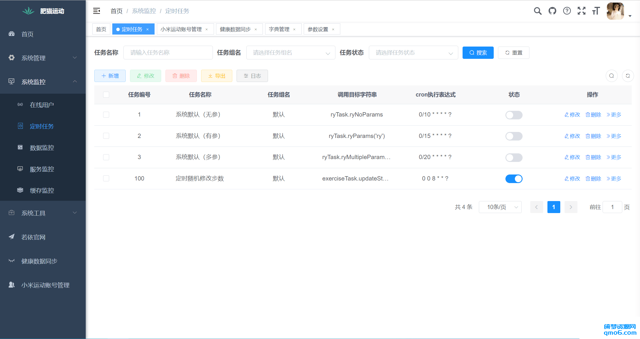 手机可用web版运动步数刷步助手-支持定时同步可同步微信支付宝-白漂资源网