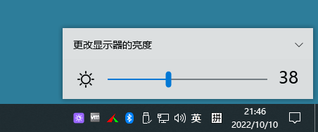 旧电脑显示亮度调节软件v1.0.2.5-白漂资源网