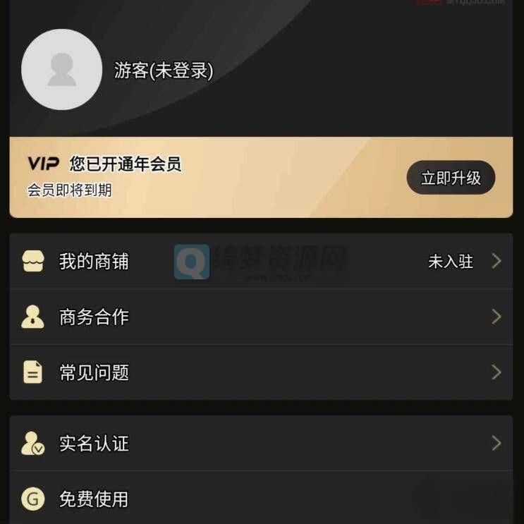 微商助手v2.8.6会员版-白漂资源网