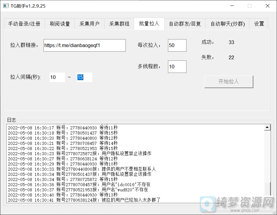 2022 TG营销助手破解版 多功能-白漂资源网