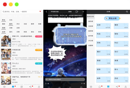 风车动漫v9.191.209免费漫画软件 资源齐全无广告-白漂资源网