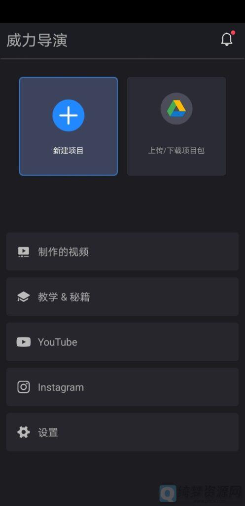 图片[1]-威力导演 v10.6.0 付费完美版 超级视频剪辑软件-白漂资源网