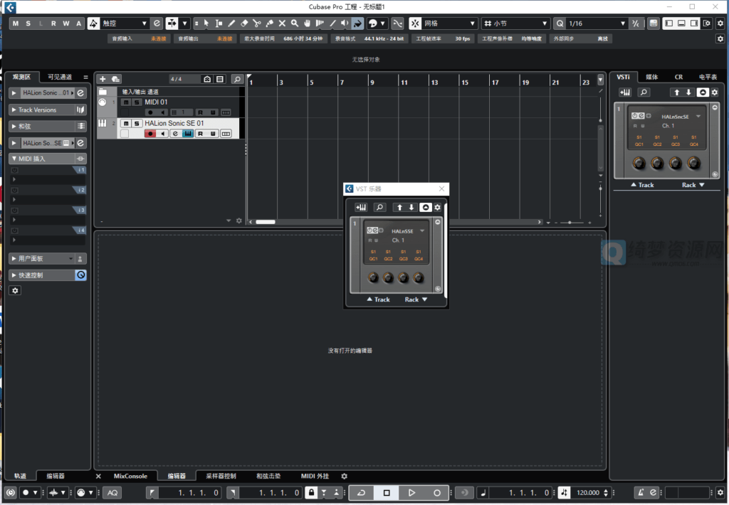 图片[2]-Cubase Pro v12.0.0.205-白漂资源网