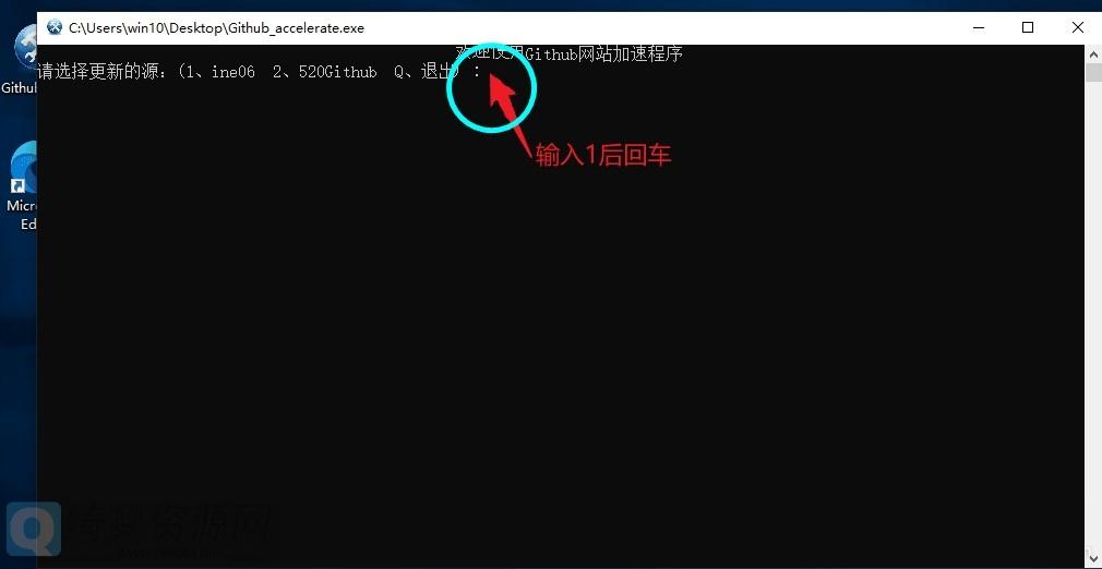 Github加速小工具-白漂资源网