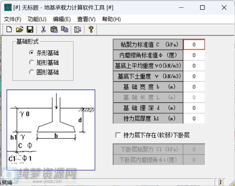 图片[2]-60个结构设计小软件-白漂资源网