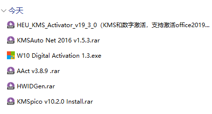 站长自整理的几款win激活工具-白漂资源网