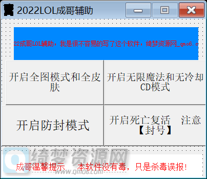 易语言熊猫烧香锁机源码-白漂资源网