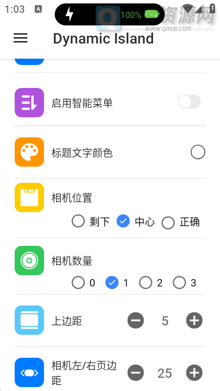 安卓灵动岛-Dynamic Island v7.3-白漂资源网