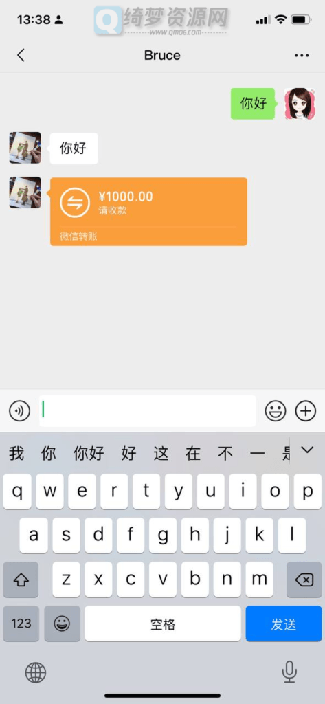 iOS微商营销做图工具-白漂资源网