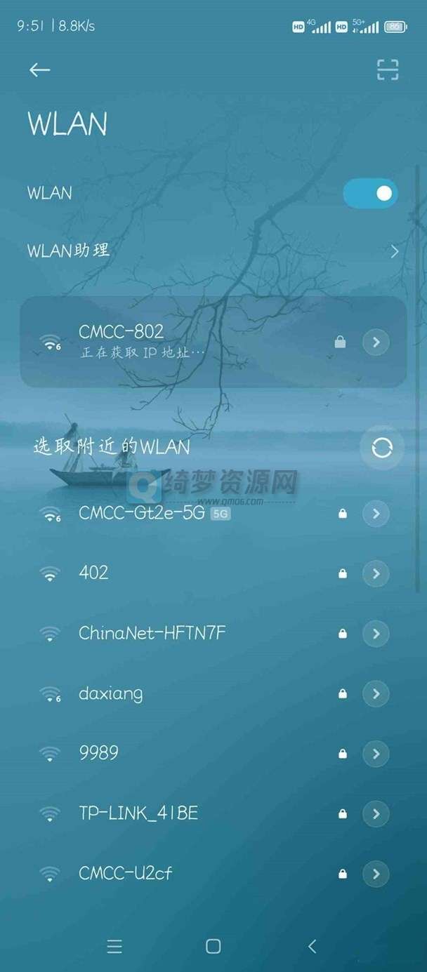 手机查看已连接WiFi密码通俗易懂 通用-白漂资源网