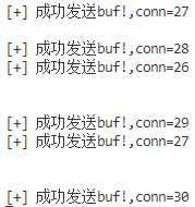 Python DOS攻击源码-白漂资源网