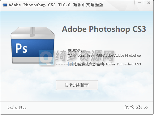 Adobe Photoshop CS3 V10.0 简体中文增强版-白漂资源网