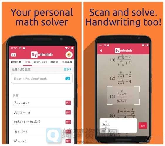 数学求解器Symbolab v10.0解锁付费版-白漂资源网