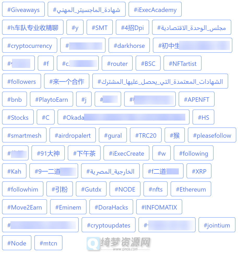 图片[2]-Telegram电报超级群列表 – Telegram社群统计-白漂资源网