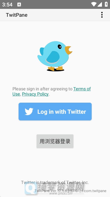 TwitPane V17.1 第三方推特-白漂资源网