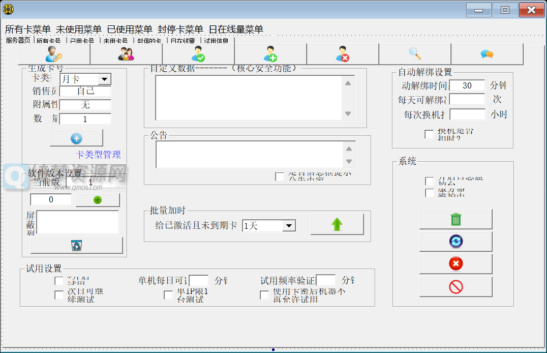 E盾网络验证 后台数据易语言源码 模块+支持库-白漂资源网