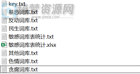 各大平台违禁词库-白漂资源网