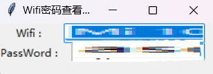 WiFi密码查看器附软件源码-白漂资源网