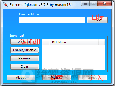 Extreme Injector v3.7.3注入器（辅助dll注入工具）-白漂资源网