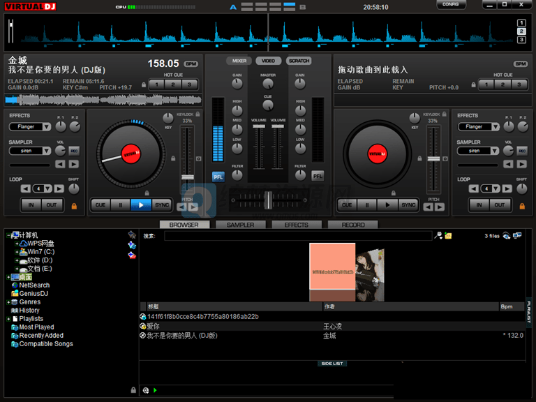PC_DJ虚拟打碟机-白漂资源网