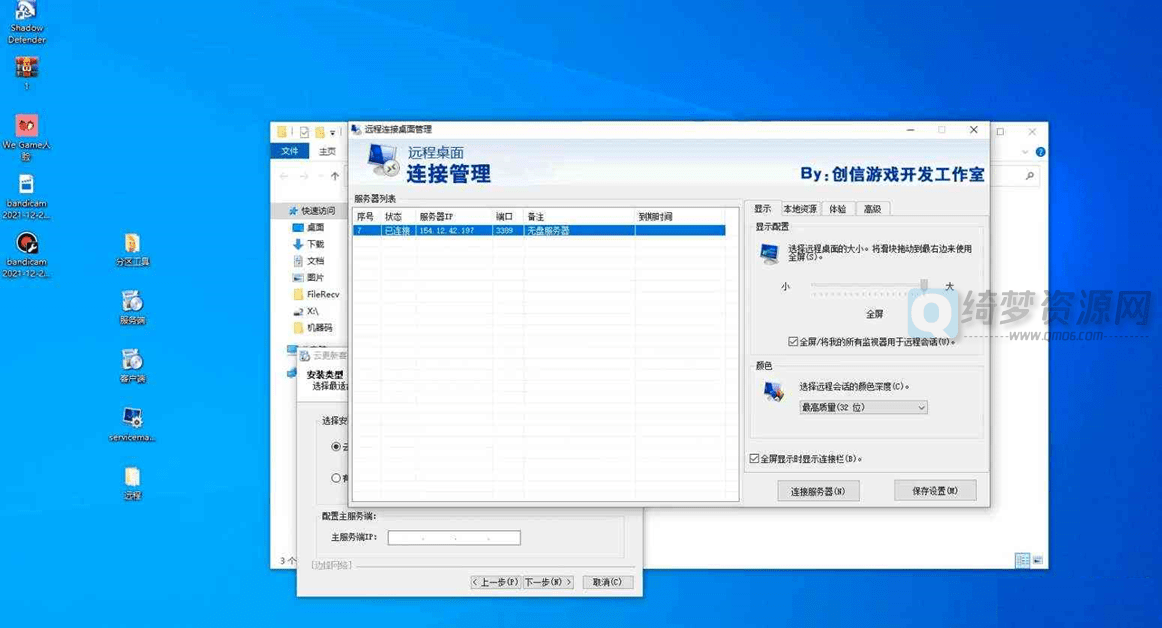 单机无盘搭建视频教程+工具一套(预防游戏被封机器码)-白漂资源网