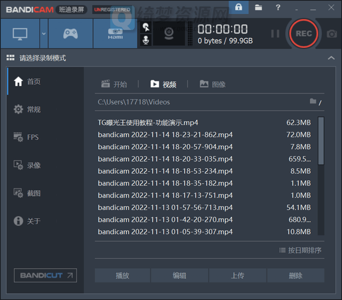 BandiCAM班迪录屏v6.0.5绿色便携版-白漂资源网