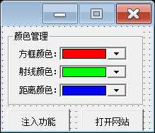 易语言CSGO透视自瞄源码-白漂资源网