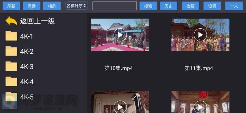 蜗牛云盘TV v2.1.7 支持TV|车机|pad-白漂资源网