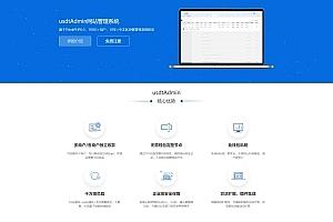 USDT跑分源码API监听自动回调usdt支付系统源码-白漂资源网