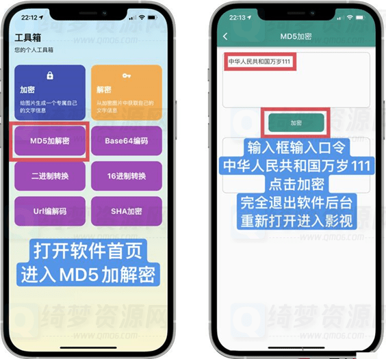 iOS最新上架观影软件 无广告-白漂资源网