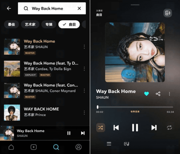 TIDAL v2.74.0 全球音质最好的音乐软件-白漂资源网