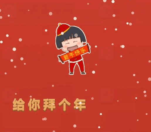 新年快乐祝福页html源码-白漂资源网