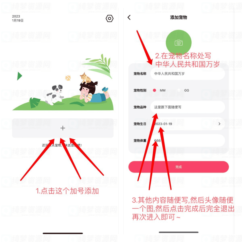 iOS大师兄影视全新回归 伪装发布！-白漂资源网