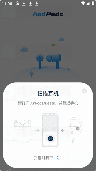 AndPods v2.9.9解锁会员版-白漂资源网