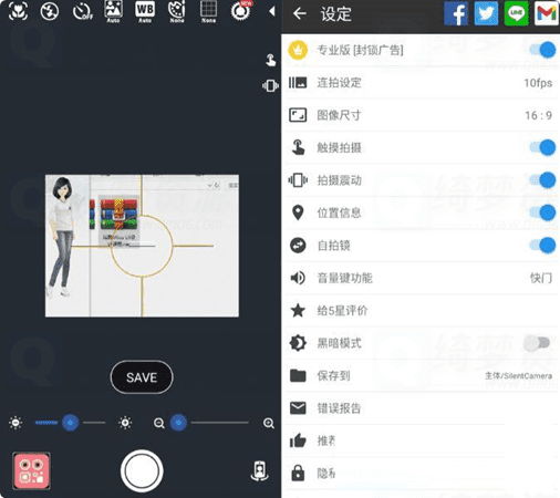 Silent Camera静音相机v8.6.2解锁高级版-白漂资源网