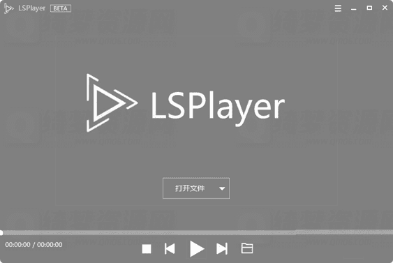 LSPlayer-免费的万能播放器-白漂资源网