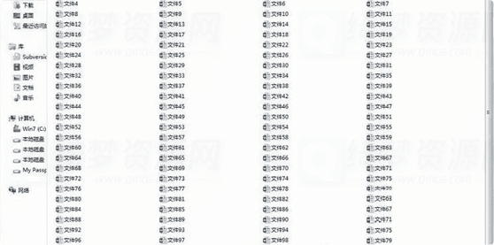 图片[2]-菲菲文件批量重命名v6.0.6.9-白漂资源网