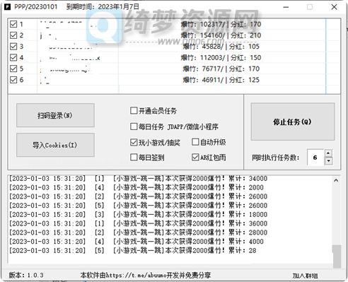 最新京东炸年兽v1.0.3_PC端-白漂资源网