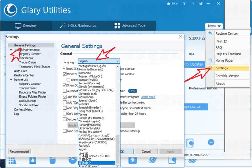 GlaryUtilities（垃圾清理）-白漂资源网