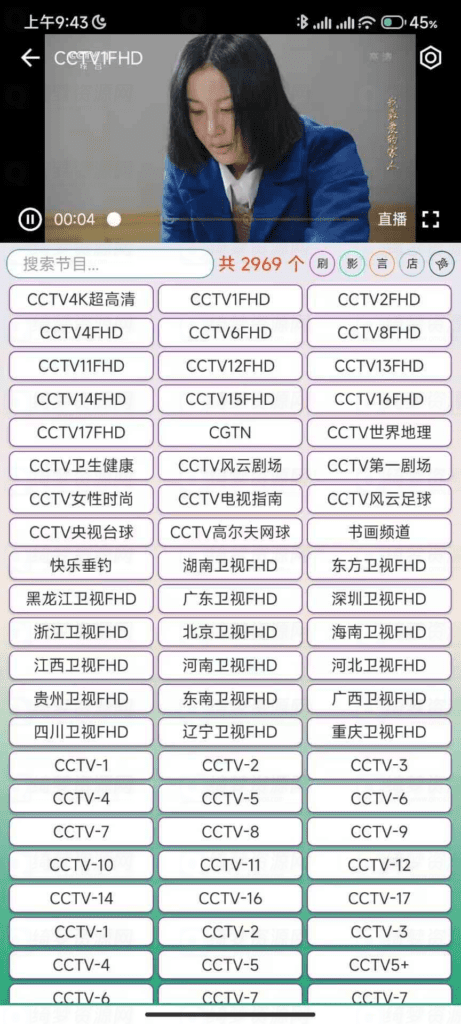 小电视v5.2.2纯净版-白漂资源网