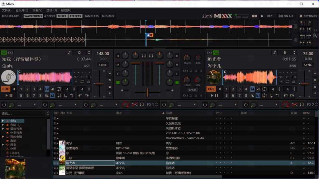 酒吧DJ混音演奏软件mixxx v2.3.3-白漂资源网