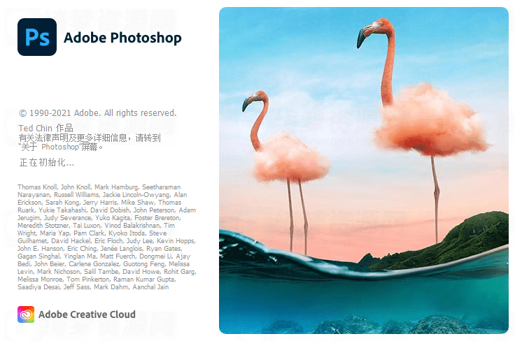 Adobe Photoshop 2021 v22.5.8.998 (x64) 正版免费资源-白漂资源网