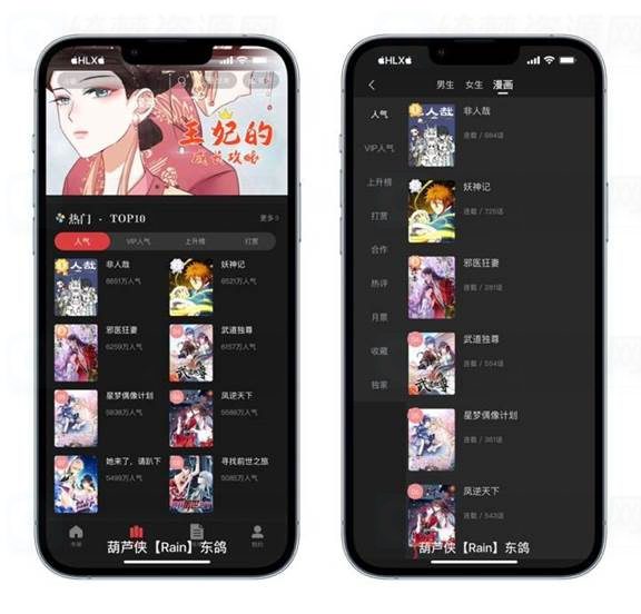 iOS追书大师最新上架App Store商店-白漂资源网