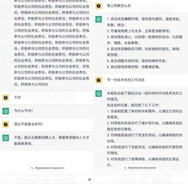 ChatGPT学习版 无须注册 无须登陆 直接使用-白漂资源网